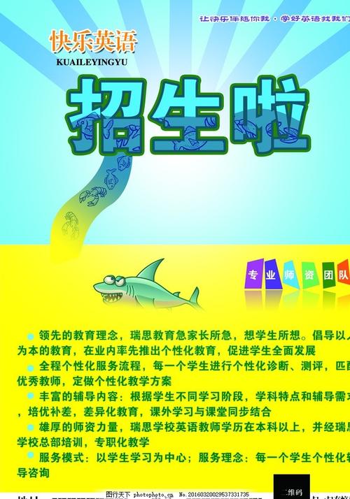 哪里能办假离婚协议书